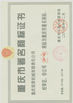 CHINA Chongqing Kinglong Machinery Co., Ltd. certificaten